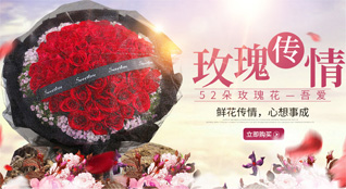 山西长治沁源县王陶乡松罗村鲜花速递
